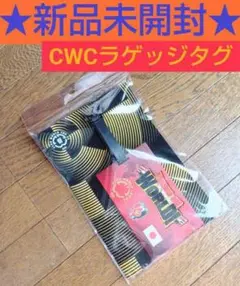 【新品未開封】浦和レッズ CWC ラゲッジタグ(レッド)／キーホルダー