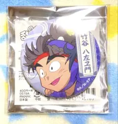 d*9様 忍たま乱太郎　キャラバッジコレクション　運動会　缶バッジ　竹谷八左ヱ門