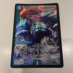 2025年最新】マーシャル・クロウラーの人気アイテム - メルカリ