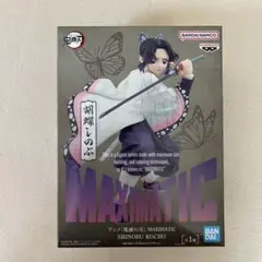 鬼滅の刃 胡蝶しのぶ フィギュア
