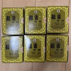 ダンダダン 】輝く金の玉 5個セット - メルカリ