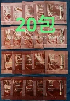 10g（0.5g×20） Nオーガニック　プレナム　リンクルダイレクトエッセンス