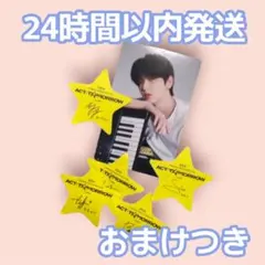 TXT スビン MOACON ラントレ トレカ 落下物星5枚 モアコン ①