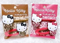 《新品》Hello Kitty♡レオパード柄 パッチン&ヘアゴムセット2点セット