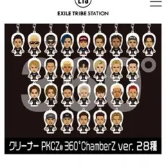 クリーナー 山下健二郎