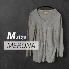MERONA カーディガン ニット グレー 薄め長袖 Vネック Mサイズ