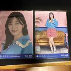 乃木坂46 柴田柚菜 生写真 セミコンプ 14th Anniversary - メルカリ
