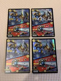 【24時間以内発送】奇石トランキー/アイオブザタイガー 4枚セット