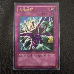 断*中様 遊戯王OCG まとめ レリーフ ウルパラ 初期 Amazon.co.jp: 遊戯王カード TTP1-JP059 御巫神舞－二貴子 ふた