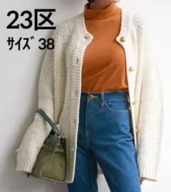 23区⭐️ツイードニット ジャケット①