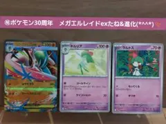 2026年最新】シリーズ：MEGA ポケモンカードゲームの人気アイテム