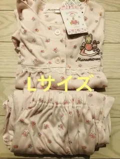 マロンクリームパジャマ　　Lサイズのサムネイル