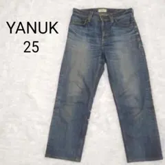 YANUK ANNETTE ストレートデニム25 M ジーンズ 57184011