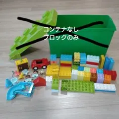 レゴデュプロ　コンテナ　スーパーデラックス　10914