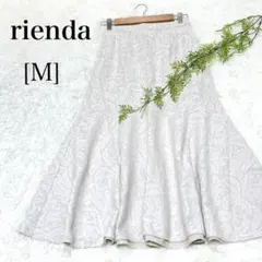✨美品✨rienda ロングフレアスカート　アイボリー　M レース　フェミニン