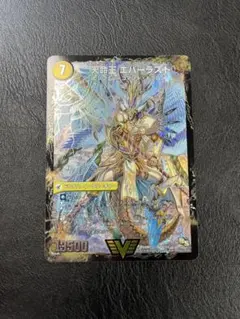 2026年最新】天命王エバーラストの人気アイテム - メルカリ