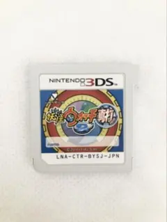 3DS 妖怪ウォッチ2 真打 ソフトのみのサムネイル
