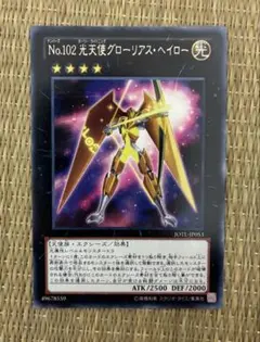 2026年最新】極光戦姫ルールス・イエローの人気アイテム - メルカリ
