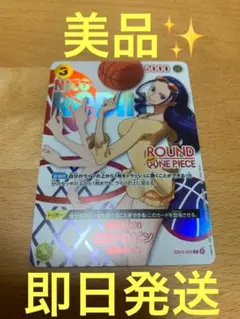 【メルカリ便・即日発送】ラウンドワンプロモ　C ニコ・ロビン