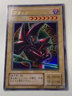 2026年最新】ブラックマジシャン 二期の人気アイテム - メルカリ