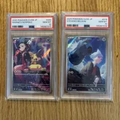 PSA10 】かがやくリザードン かがやくゲッコウガ 2枚セット② - メルカリ