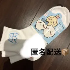 ちいかわ　靴下　ソックス　レディース　23〜25cm シンプル　白　新品　刺繍