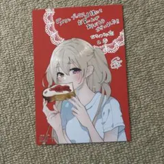 ラーメン大好き小泉さん カップヌードル クリアファイル