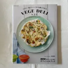 Item thumbnail for item 78a475f5-ae62-4b57-ae50-76bd71c39fb7