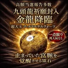 2026年最新】呪物 タイの人気アイテム - メルカリ