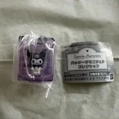 サンリオ パタージミニチュアコレクション クロミ ガチャ