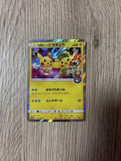ポケモン ゲットカード ダァ～シュッ！ No.42 ポケモンカード ゲットカード ダァ～シュッ！ No.42 - メルカリ