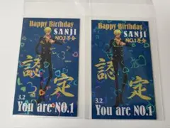 ONEPIECE ワンピースタワー サンジ 誕生日 限定 記念 カード