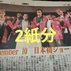 2026年最新】DEENファンクラブ会報誌の人気アイテム - メルカリ