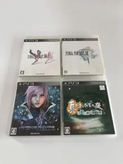 FINAL FANTASY PS3 ソフト 4本セット