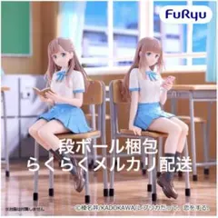 レプリカだって、恋をする。ぬーどるストッパーフィギュア 愛川素直
