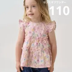 Item thumbnail for item 1a2faab8-389d-40cd-8839-feec469afc46