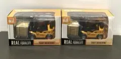リアルフォークリフト 手動リフトアップ付き 2点セット