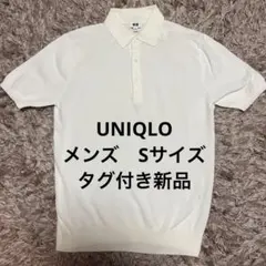 UNIQLO タグ付き新品　半袖ポロシャツ ホワイト