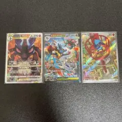 メガルカリオex sar リオルar ルカリオvstar sar 3枚セット