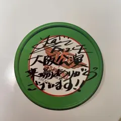 EXILE フリスビー風ステッカー 黒木啓司 大阪