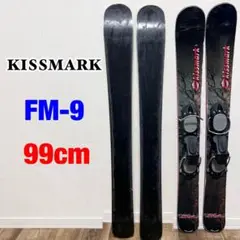 kissmark SR-1 ストリートショートスキー m60750064257_1.jpg?1708622451