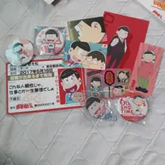 おそ松さん キャラクターグッズ