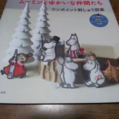 Item thumbnail for item 394b0f9f-b1e9-416e-ad65-373740a95212