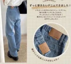 新品・未使用タグ付◼︎しまむら linoluce×choco コラボデニムSサイズのサムネイル