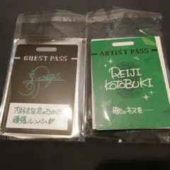 み*ー様 うたプリ カルナイ カルライ パス風カード 嶺二 千葉