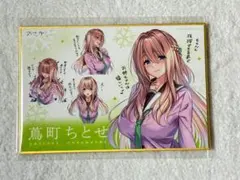 2025年最新】色紙 アマカノの人気アイテム - メルカリ