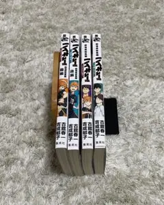 ハイキュー　劇場版総集編　小説