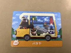 Maki様 リクエスト 2点 まとめ商品