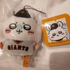 ちいかわ 読売ジャイアンツ ぷちミニマスコット モモンガ 巨人 ジャイアンツ