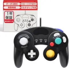 ゲームキューブコントローラー Switch対応 ブラック 新品未使用